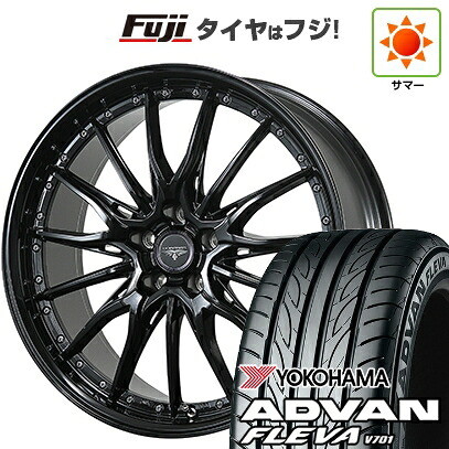 【新品】フリード クロスター 夏タイヤ ホイール4本セット 205/45R17 ヨコハマ アドバン フレバV701 トピー ドルフレン ヒューバー 7J 17インチ(送料無料)