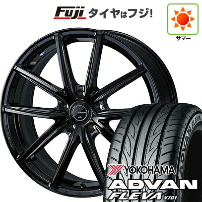 【新品】フリード クロスター 夏タイヤ ホイール4本セット 205/45R17 ヨコハマ アドバン フレバV701 WEDS ウェッズ レオニス NAVIA 08 7J 17インチ(送料無料)