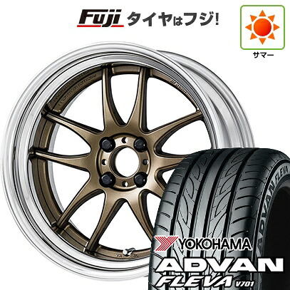 【新品】フリード クロスター 夏タイヤ ホイール4本セット 205/45R17 ヨコハマ アドバン フレバV701 WORK ワーク エモーション CR 2P 7J 17インチ(送料無料)