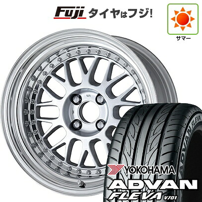 【新品国産車用5穴114.3】 夏タイヤ ホイール4本セット 205/55R16 ヨコハマ アドバン フレバV701 WORK ワーク マイスター M1 3P 7J 16インチ(送料無料)｜フジ スペシャルセレクション