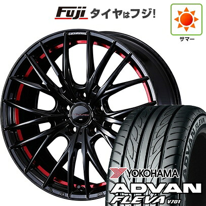 【新品国産車用5穴114.3】 夏タイヤ ホイール4本セット 205/55R17 ヨコハマ アドバン フレバV701 WEDS ウェッズ ノヴァリス ローグ QR 7J 17インチ(送料無料)