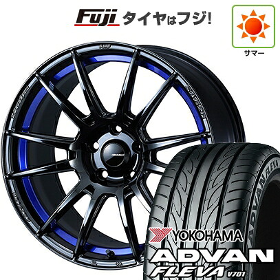 【新品】フリード クロスター 夏タイヤ ホイール4本セット 205/45R17 ヨコハマ アドバン フレバV701 WEDS ウェッズスポーツ SA-62R【限定】 7.5J 17インチ(送料無料)