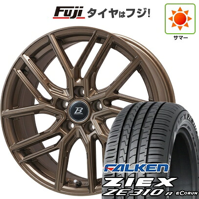 【新品】フリード クロスター 夏タイヤ ホイール4本セット 205/45R17 ファルケン ジークス ZE310R エコラン(限定) ブランドルライン ヴァレーゼ マットブロンズ 7J 17インチ(送料無料)｜フジ スペシャルセレクション