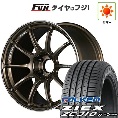 【新品国産車用5穴100】 夏タイヤ ホイール4本セット 225/55R18 ファルケン ジークス ZE310R エコラン(限定) ヨコハマ アドバンレーシング RSIII 8J 18インチ(送料無料)|フジ スペシャルセレクション