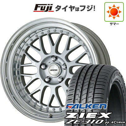 【新品国産車用5穴114.3】 夏タイヤ ホイール4本セット 225/40R18 ファルケン ジークス ZE310R エコラン(限定) WORK ワーク マイスター M1 3P 8J 18インチ(送料無料)