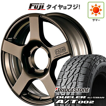 【新品】ジムニーシエラ/ジムニーノマド 夏タイヤ ホイール4本セット 215/70R16 ブリヂストン デューラー A/T002 OWL/RBL モーターファーム J-レボリューション 5.5J 16インチ(送料無料)