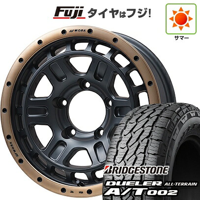 【新品】ジムニーシエラ/ジムニーノマド 夏タイヤ ホイール4本セット 215/70R16 ブリヂストン デューラー A/T002 OWL/RBL WORK ワーク クラッグ ティーグラビックII MC+ フジオリジナルカラー 5.5J 16インチ(送料無料)