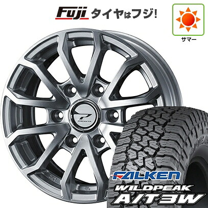 【新品】キャラバン 夏タイヤ ホイール4本セット 195/80R15 107/105N ファルケン ワイルドピーク A/T3W WEDS ウェッズアドベンチャー プロディータ HC3 シルバー 5.5J 15インチ(送料無料)