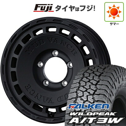 【新品】ジムニー 夏タイヤ ホイール4本セット 175/80R16 ファルケン ワイルドピーク A/T3W WEDS ウェッズアドベンチャー マッドヴァンス DX 5.5J 16インチ(送料無料)｜フジ スペシャルセレクション