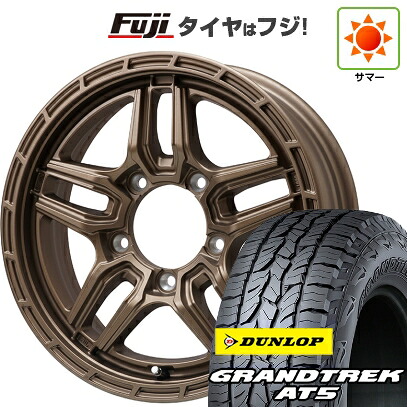 【新品】ジムニーシエラ/ジムニーノマド 夏タイヤ ホイール4本セット 195/80R15 ダンロップ グラントレック AT5 レアマイスター LMG ベレッタ(ブロンズ) 5.5J 15インチ(送料無料)