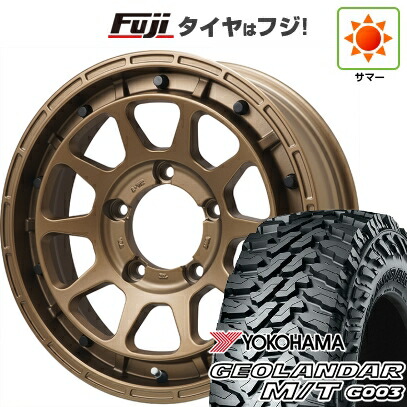 【新品】ジムニーシエラ/ジムニーノマド 夏タイヤ ホイール4本セット 215/75R15 ヨコハマ ジオランダー M/T G003 レアマイスター LMG DIEZ ブロンズ 5.5J 15インチ(送料無料)