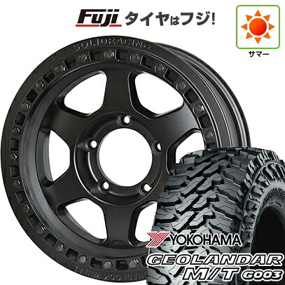 【新品】ジムニーシエラ/ジムニーノマド 夏タイヤ ホイール4本セット 225/70R16 ヨコハマ ジオランダー M/T G003 ソリッドレーシング JメタルII ストリート仕様 6J 16インチ(送料無料)