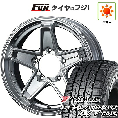 【新品】ジムニー 夏タイヤ ホイール4本セット 185/85R16 ヨコハマ ジオランダー A/T G015 WL/RBL WEDS ウェッズアドベンチャー キーラータクティクス ハイパーシルバー 5.5J 16インチ(送料無料)