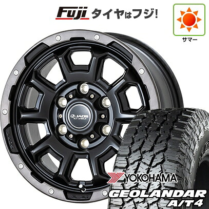 【新品】キャラバン 夏タイヤ ホイール4本セット 215/65R16 109/107S ヨコハマ ジオランダー A/T4 G018 WL/RBL ジャオス アダマスBL5 6.5J 16インチ(送料無料)
