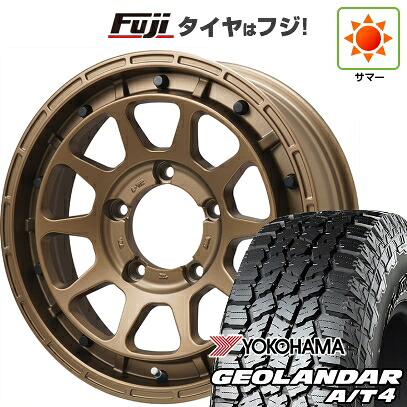 【新品】ジムニーシエラ/ジムニーノマド 夏タイヤ ホイール4本セット 215/75R15 ヨコハマ ジオランダー A/T4 G018 RBL レアマイスター LMG DIEZ ブロンズ 5.5J 15インチ(送料無料)