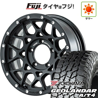 【新品】ジムニーシエラ/ジムニーノマド 夏タイヤ ホイール4本セット 225/70R16 ヨコハマ ジオランダー A/T4 G018 RBL RAYS レイズ デイトナ M8 6J 16インチ(送料無料)｜フジ スペシャルセレクション