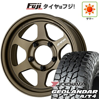 【新品】ジムニーシエラ/ジムニーノマド 夏タイヤ ホイール4本セット 225/70R16 ヨコハマ ジオランダー A/T4 G018 RBL WORK ワーク マイスター L1 1P SUV 6J 16インチ(送料無料)|フジ スペシャルセレクション
