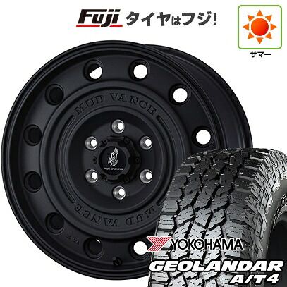 【新品】プラド/ハイラックス 夏タイヤ ホイール4本セット 275/70R17 ヨコハマ ジオランダー A/T4 G018 OWL/RBL WEDS ウェッズアドベンチャー マッドヴァンス CL 8J 17インチ(送料無料)