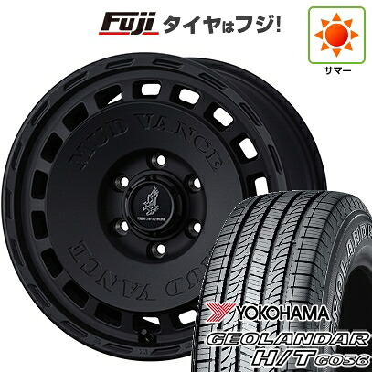 【新品】ハイエース200系 夏タイヤ ホイール4本セット 195/80R15 107/105L ヨコハマ ジオランダー H/T G056 WL/RBL WEDS ウェッズアドベンチャー マッドヴァンス DX 6J 15インチ(送料無料)|フジ スペシャルセレクション