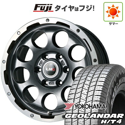 【新品】プラド/ハイラックス 夏タイヤ ホイール4本セット 265/65R17 ヨコハマ ジオランダー H/T4 G062 レアマイスター LMG CS-9 ガンメタリムポリッシュ 7.5J 17インチ(送料無料)