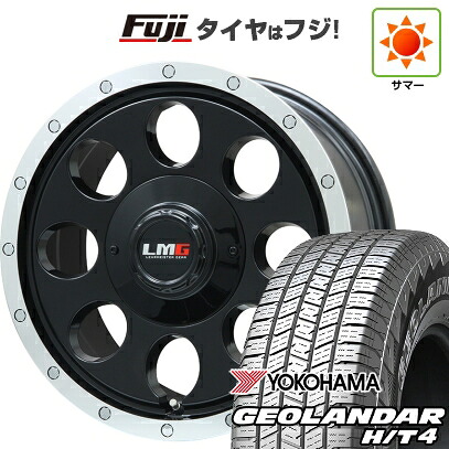 【新品】プラド/ハイラックス 夏タイヤ ホイール4本セット 265/65R17 ヨコハマ ジオランダー H/T4 G062 レアマイスター LMG CS-8 グロスブラック/リムポリッシュ 8J 17インチ(送料無料)
