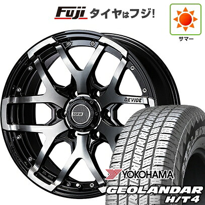 【新品】プラド/ハイラックス 夏タイヤ ホイール4本セット 265/70R17 ヨコハマ ジオランダー H/T4 G062 SSR ディバイド ZS 8J 17インチ(送料無料)｜フジ スペシャルセレクション