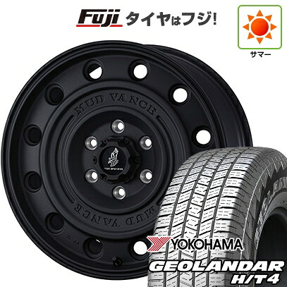 【新品】プラド/ハイラックス 夏タイヤ ホイール4本セット 265/70R17 ヨコハマ ジオランダー H/T4 G062 WEDS ウェッズアドベンチャー マッドヴァンス CL 8J 17インチ(送料無料)｜フジ スペシャルセレクション
