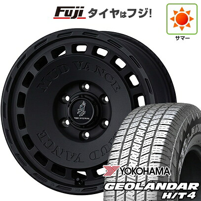 【新品】プラド/ハイラックス 夏タイヤ ホイール4本セット 265/65R17 ヨコハマ ジオランダー H/T4 G062 WEDS ウェッズアドベンチャー マッドヴァンス DX 8J 17インチ(送料無料)