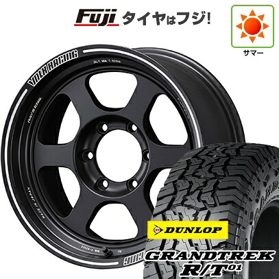 【新品】プラド/ハイラックス 夏タイヤ ホイール4本セット 35X12.5R17 ダンロップ グラントレック R/T01 RBL RAYS レイズ ボルクレーシング TE37XT 8.5J 17インチ(送料無料)|フジ スペシャルセレクション