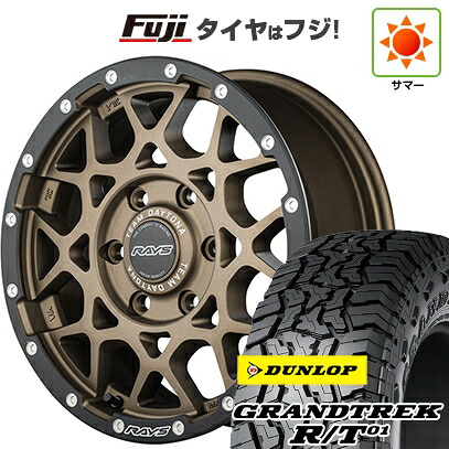 【新品】プラド/ハイラックス 夏タイヤ ホイール4本セット 35X12.5R17 ダンロップ グラントレック R/T01 RBL RAYS レイズ デイトナ M8 xB Edition 8.5J 17インチ(送料無料)|フジ スペシャルセレクション