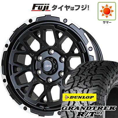 【新品】プラド/ハイラックス 夏タイヤ ホイール4本セット 35X12.5R17 ダンロップ グラントレック R/T01 RBL フォーバイフォーエンジニア エアージー ロックス 8J 17インチ(送料無料)