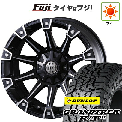【新品】プラド/ハイラックス 夏タイヤ ホイール4本セット 35X12.5R17 ダンロップ グラントレック R/T01 RBL クリムソン マーテルギア(MG) モンスター 8J 17インチ(送料無料)