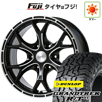 【新品】プラド/ハイラックス 夏タイヤ ホイール4本セット 35X12.5R17 ダンロップ グラントレック R/T01 RBL ジャオス トライブクロウ 8J 17インチ(送料無料)｜フジ スペシャルセレクション