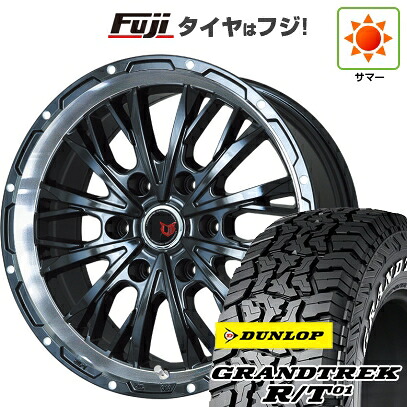【新品】プラド/ハイラックス 夏タイヤ ホイール4本セット 265/65R17 ダンロップ グラントレック R/T01 RWL/RBL レアマイスター LMG ヴァスティア(グロスブラック/リムポリッシュ) 8J 17インチ(送料無料)｜フジ スペシャルセレクション