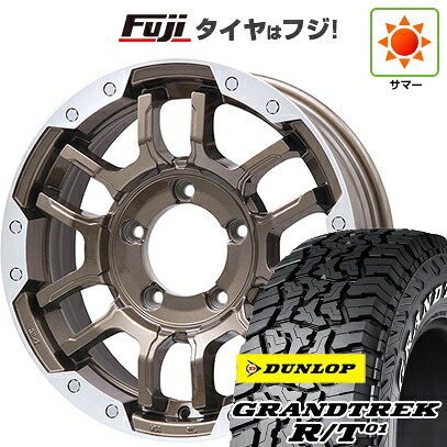 【新品】ジムニー 夏タイヤ ホイール4本セット 215/85R16 ダンロップ グラントレック R/T01 RWL/RBL ビッグウエイ B-LUGNAS FRD(ブロンズ/リムポリッシュ) 5.5J 16インチ(送料無料)