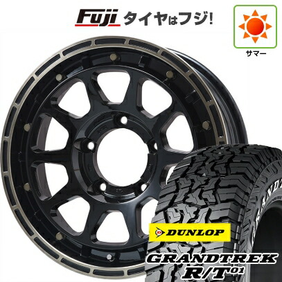 【新品】ジムニーシエラ/ジムニーノマド 夏タイヤ ホイール4本セット 215/70R16 ダンロップ グラントレック R/T01 RWL/RBL レアマイスター LMG DIEZ グロスブラック/ブロンズクリア 5.5J 16インチ(送料無料)