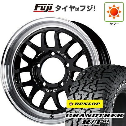 【新品】ジムニー 夏タイヤ ホイール4本セット 215/85R16 ダンロップ グラントレック R/T01 RWL/RBL RAYS レイズ A LAP-07X 5.5J 16インチ(送料無料)｜フジ スペシャルセレクション