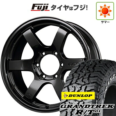 【新品】プラド/ハイラックス 夏タイヤ ホイール4本セット 265/65R17 ダンロップ グラントレック R/T01 RWL/RBL RAYS レイズ グラムライツ 57DR-X 8J 17インチ(送料無料)|フジ スペシャルセレクション