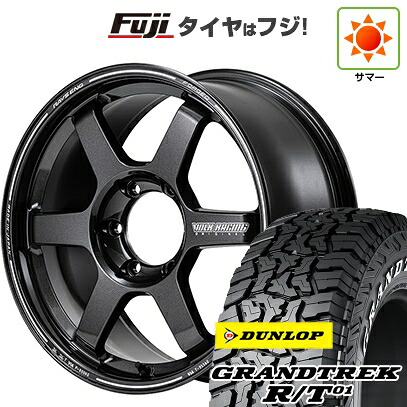 【新品】ランクル250/ランクル300 夏タイヤ ホイール4本セット 265/65R18 ダンロップ グラントレック R/T01 RWL/RBL RAYS レイズ ボルクレーシング TE37 プログレッシブモデルII 9J 18インチ(送料無料)