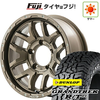 【新品】ジムニーシエラ/ジムニーノマド 夏タイヤ ホイール4本セット 225/70R16 ダンロップ グラントレック R/T01 RWL/RBL RAYS レイズ デイトナ F6ブースト 6J 16インチ(送料無料)