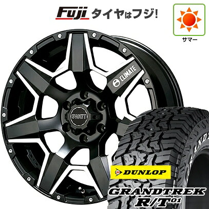 【新品】プラド/ハイラックス 夏タイヤ ホイール4本セット 265/70R17 ダンロップ グラントレック R/T01 RWL/RBL クライメイト スワット(マットブラックマシニング) 8J 17インチ(送料無料)