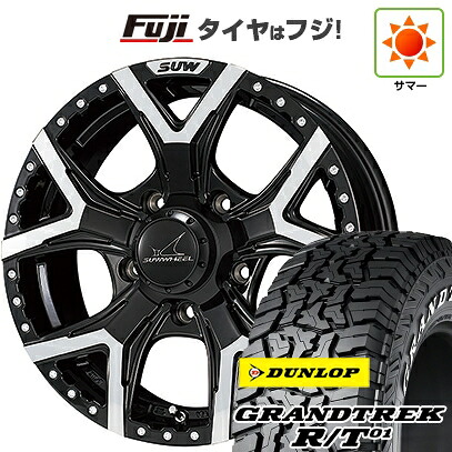 【新品】ジムニー 夏タイヤ ホイール4本セット 215/85R16 ダンロップ グラントレック R/T01 RWL/RBL クライメイト SUW フォルテ 5.5J 16インチ(送料無料)｜フジ スペシャルセレクション