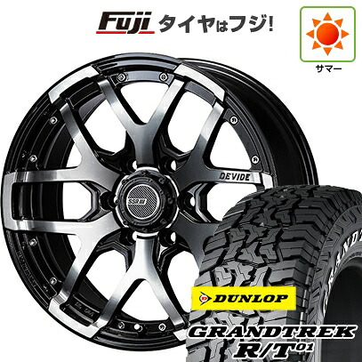 【新品】プラド/ハイラックス 夏タイヤ ホイール4本セット 265/65R17 ダンロップ グラントレック R/T01 RWL/RBL SSR ディバイド ZS 8J 17インチ(送料無料)|フジ スペシャルセレクション
