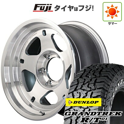 【新品】プラド/ハイラックス 夏タイヤ ホイール4本セット 265/65R17 ダンロップ グラントレック R/T01 RWL/RBL RAYS レイズ A LAP-05X 8.5J 17インチ(送料無料)|フジ スペシャルセレクション