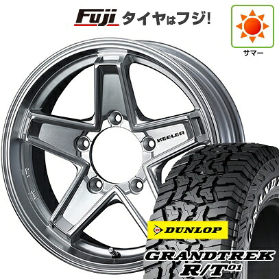 【新品】ジムニー 夏タイヤ ホイール4本セット 215/85R16 ダンロップ グラントレック R/T01 RWL/RBL WEDS ウェッズアドベンチャー キーラータクティクス ハイパーシルバー 5.5J 16インチ(送料無料)