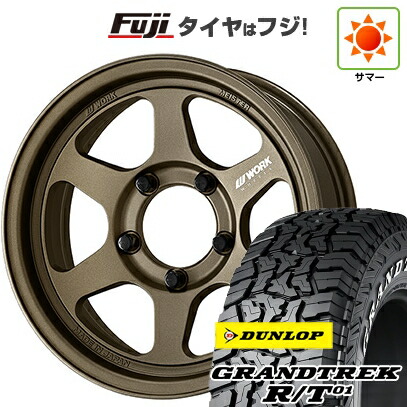 【新品】ジムニーシエラ/ジムニーノマド 夏タイヤ ホイール4本セット 225/70R16 ダンロップ グラントレック R/T01 RWL/RBL WORK ワーク マイスター L1 1P SUV 6J 16インチ(送料無料)