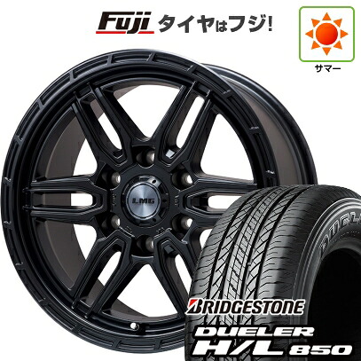 【新品】プラド/ハイラックス 夏タイヤ ホイール4本セット 265/65R17 ブリヂストン デューラー H/L850 レアマイスター LMG ベレッタ(マットブラック) 8J 17インチ(送料無料)｜フジ スペシャルセレクション