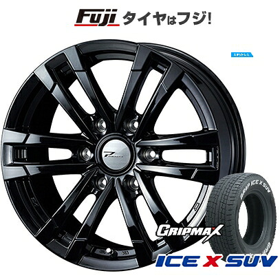 【新品】プラド/ハイラックス スタッドレスタイヤ ホイール4本セット 265/65R17 グリップマックス アイスX SUV RWL ホワイトレター(限定) WEDS ウェッズアドベンチャー プロディータ HC2 ブラック 限定 8J 17インチ(送料無料)|フジ スペシャルセレクション