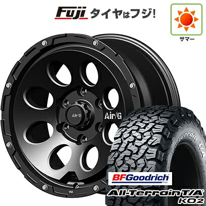 【新品】プラド/ハイラックス 夏タイヤ ホイール4本セット 35X12.5R17 BFグッドリッチ オールテレーンT/A KO2 RWL/RBL フォーバイフォーエンジニア エアージー マッシヴ 8J 17インチ(送料無料)
