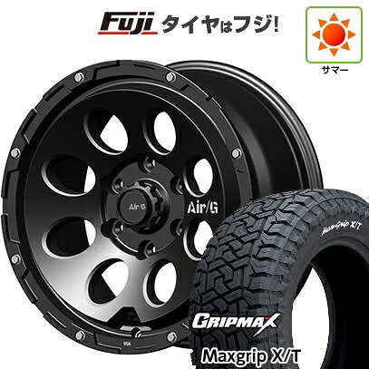 【新品】プラド/ハイラックス 夏タイヤ ホイール4本セット 265/65R17 グリップマックス マックスグリップ X/T RWL(限定) フォーバイフォーエンジニア エアージー マッシヴ 8J 17インチ(送料無料)